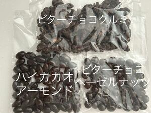  стоимость доставки 230 иен ~3 пакет комплект - кальмар kao миндаль шоко & лесной орех шоко &bita- шоко грецкий орех outlet много завод прямые продажи . сделка дешевый 