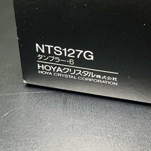 ★HOYA★ホヤ クリスタル タンブラー 6客セット 高12cm 美しいカッティング★クリスタルガラス 水割りグラス ウォーターグラス_画像8