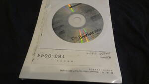 Microsoft Office OneNote 2003 未開封