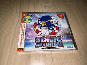  new goods unopened goods Sega Dreamcast Sonic adventure 