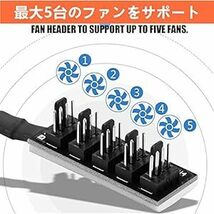 サムコス ファン 電源 ケーブル ファン用電源延長ケーブル PWM 延長ケーブル 4ピン と 3ピン コンピューター ATX 冷却_画像3