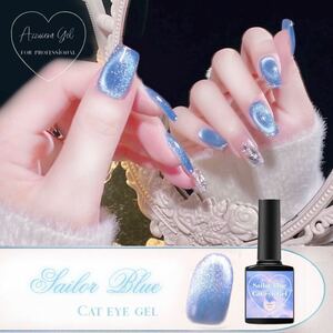 Sailor blue cat eye magnet gel ◇マグネットジェルネイル◇