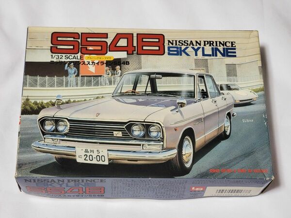 S54B SKYLINE トヨタ　 プラモデル