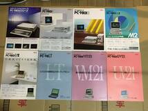 NEC PC-9801/PC-9821シリーズ カタログ82枚まとめセット_画像2