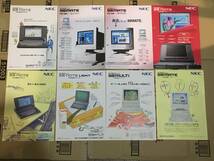 NEC PC-9801/PC-9821シリーズ カタログ82枚まとめセット_画像7
