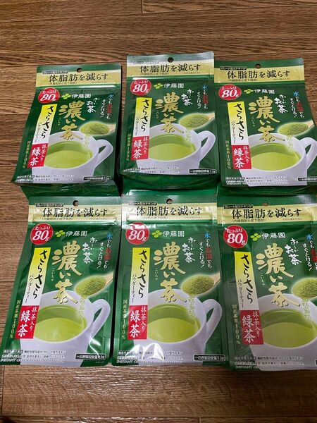 伊藤園 おーいお茶濃い茶 さらさらパウダーティー