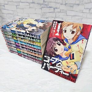 コープスパーティー　Blood Covered 全巻セット 美品