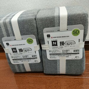 nitoli string none comfortably .. futon cover semi-double 2 piece set 