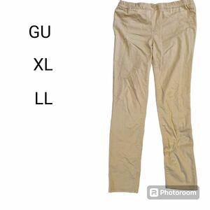 GU ジーユー　XL LL パンツ　 ベージュ　後ろゴム　大きいサイズ