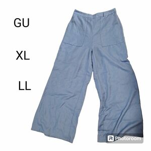 GU ジーユー　XL LL ワイドパンツ ウエストゴム 水色　ブルー　大きいサイズ