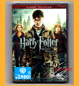 *DVD* Harry *pota-... ..PART2 new goods unopened DVD* Blue-ray 3 sheets set 1000247991*