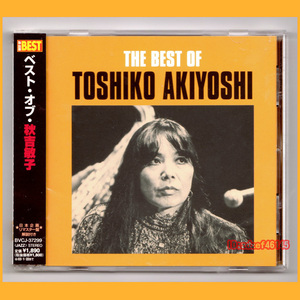 ●CD●秋吉敏子 The Best of Toshiko Akiyoshi 直筆サイン入り ベスト・オブ BVCJ-37299 廃盤●