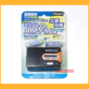 ●ラジオ●ナカバヤシ Digio2 水電池 NOPOPO AM FMラジオ NWP-NFR-D 新品 動作品 災害 小型●