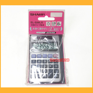 * calculator * sharp notebook type calculator 8 column EL-326L new goods unopened notebook type case attaching solar battery ELSI MATE*