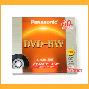 *DVD* Panasonic 8cm DVD-RW новый товар нераспечатанный 60 минут 2.8GB LM-RW60 двусторонний диск видео камера * наличие 8 листов 