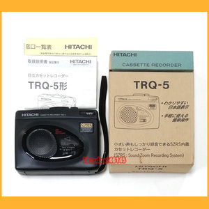 ●レコーダー●日立 カセットレコーダー 録音 再生 TRQ-5 元箱 取説付属●