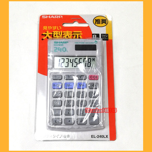 * calculator * sharp handy type calculator 8 column EL-240L new goods unopened solar battery Twin power ELSI MATE*