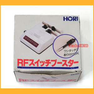 ●FC●HORI RFスイッチブースター BS-7 ファミコン用 動作品 箱説あり●