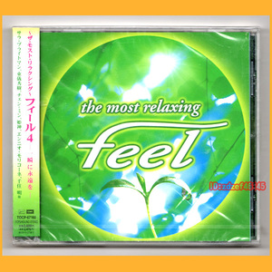 ●CD●Feel 4 The Most Relaxing 一瞬に永遠を 新品未開封 VA フィール TOCP-67160 廃盤●