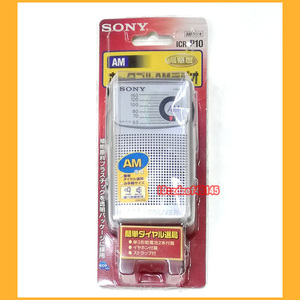 * radio *SONY portable AM radio ICR-P10 new goods unopened *