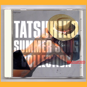 ●CD●山本達彦 TATSUHIKO SUMMER SONG COLLECTION サマーソングコレクション TOCT-5727 廃盤●