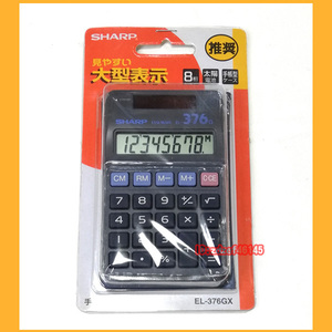 * calculator * sharp notebook type calculator 8 column EL-376G new goods unopened notebook type case attaching solar battery ELSI MATE*