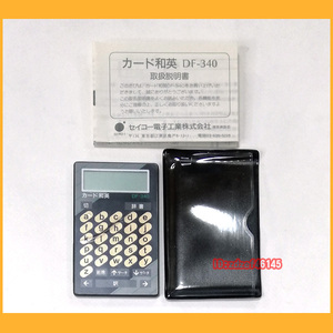 * computerized dictionary * Seiko electron industry card peace britain new goods unused DF-340 card calculator dictionary *