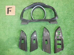 * non-genuine meter panel interior panel carbon style Honda Fit GP5 *