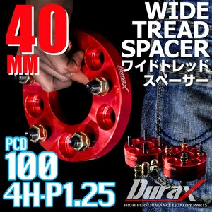 DURAX ワイドトレッドスペーサー 40mm PCD100 4H P1.25 ステッカー付 レッド 2枚 ホイール スペーサー ワイトレ 日産 スズキ スバル