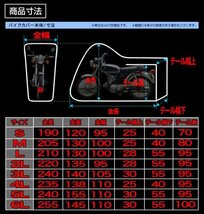 溶けないバイクカバー 耐熱