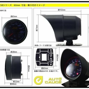 オートゲージ ブースト計 60Φ 458 日本製モーター エンジェルリング スモークレンズ ワーニング オープニングセレモニー 2色LED切替 60mmの画像5