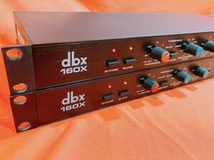 dbx 160X компрессор 2 шт. комплект 