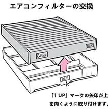 ★1個入り★ セレナ エアコンフィルター C25系 C26系 C27系 / エクストレイル T31系 /ラフェスタ B30系 / デュアリス J10系 /ティーダ_画像4