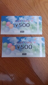 未使用　ジョイフル本田　商品券　1000円分