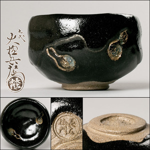 [MG Takumi ][ 9 fee Oohiyaki length left ..] high-end rare work six . black tea cup also box also cloth paint two multi-tiered food box genuine article guarantee free shipping 