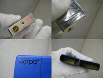 ◆【ZIPPO　ジッポー】　オイルライター　青　着火未確認　ジャンク _画像8