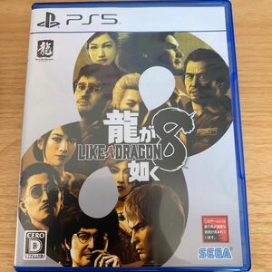 ＰＳ５ 龍が如く８ 