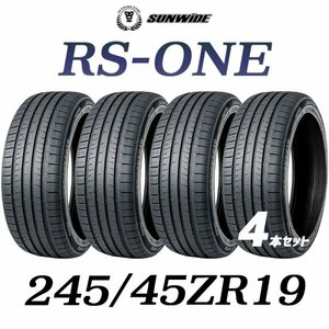 【新品】【2023年製】 輸入タイヤ4本セット 245/45ZR19 SUNWIDE(サンワイド) RS-ONE サマータイヤ 2454519 19インチ