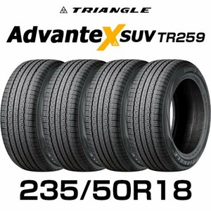 【新品】【2024年製】 輸入サマータイヤ4本セット 235/50R18-97V TRIANGLE AdvanteX SUV TR259 / トライアングル 2355018 235/50/18