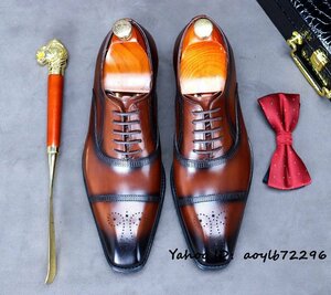 最高級 定価9万超 ビジネスシューズ メンズ 職人手作り 本革レザーシューズ イギリス風 フォーマル 彫り 牛革 革靴 紳士靴 ブラウン 25cm