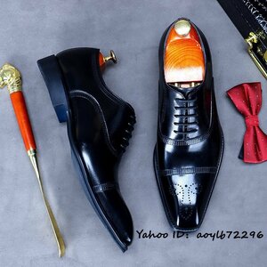 最高級 定価9万超 ビジネスシューズ メンズ 職人手作り 本革レザーシューズ イギリス風 フォーマル 彫り 牛革 革靴 紳士靴 ブラック 25cm