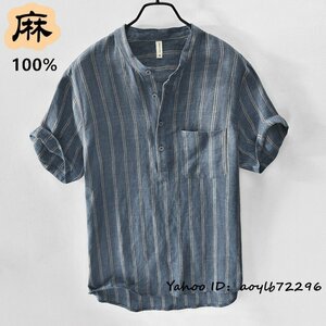 夏新品★リネンシャツ 半袖シャツ 亜麻シャツ カジュアルシャツ トップス ストライプ柄 ビジネス 清涼感 定番 爽やか 快適 通気 ブルー L