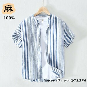 夏新品 半袖シャツ メンズ ストライプ柄 リネンシャツ 麻100% 立ち襟 切替 定番Tシャツ サマー 清涼感 亜麻シャツ 爽やか 通勤 ブルー M