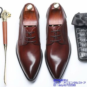 定価9万◆本革 ビジネスシューズ 最高級牛革 レザーシューズ 新品 メンズシューズ 超希少 フォーマル 紳士靴 革靴 通勤 レッド 25cm