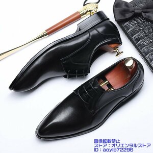 定価9万◆本革 ビジネスシューズ 最高級牛革 レザーシューズ 新品 メンズシューズ 超希少 フォーマル 紳士靴 革靴 通勤 ブラック 27cm