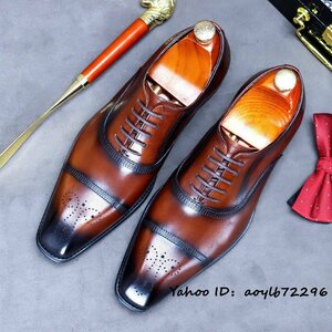 最高級 定価9万超 ビジネスシューズ メンズ 職人手作り 本革レザーシューズ イギリス風 フォーマル 彫り 牛革 革靴 紳士靴 ブラウン 27.5cm