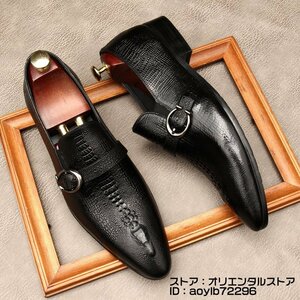 最高級◆ビジネスシューズ 牛革 レザーシューズ 本革 メンズシューズ 新品 モンクストラップ 鰐柄 革靴 紳士靴 フォーマル ブラック 26cm