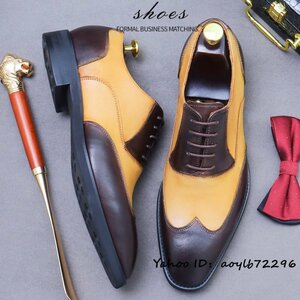 超希少◆メンズビジネスシューズ 本革 レザーシューズ イギリス風 職人手作り 彫り 紳士靴 高級牛革 革靴 結婚式 宴会 ブラウン 27cm