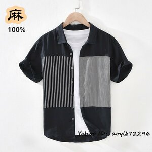 夏新品 半袖シャツ リネンシャツ 亜麻100% ワイシャツ メンズシャツ ストライブ柄 カジュアル トップス サマー 夏服 薄手 涼しい 黒系 L