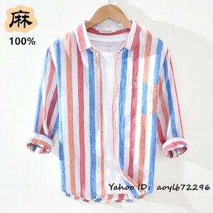 七分袖シャツ リネンシャツ メンズ 夏新品 長袖シャツ ストライブ柄 配色 麻シャツ 亜麻 お洒落 カジュアル 心地良し 清涼感 ブルー XL